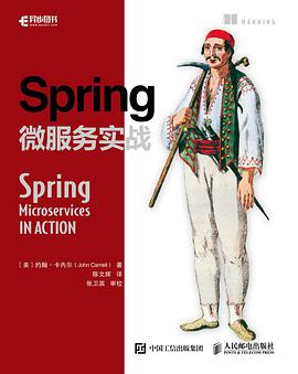 《Spring微服务实战》PDF完整版下载