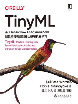 《TinyML 基于TensorFlow Lite在Arduino和超低功耗微控制器上部署机器学习》PDF完整版下载