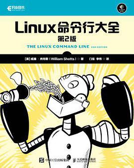 《Linux命令行大全 第二版》PDF完整版下载