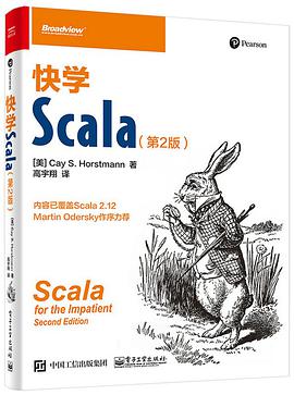 《快学Scala 第二版》PDF完整版下载