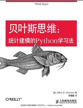 《贝叶斯思维 统计建模的Python学习法》PDF完整版下载