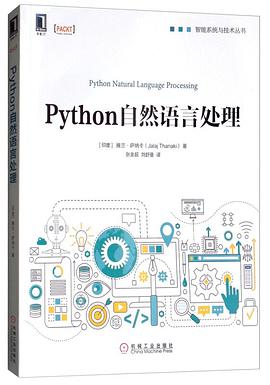 《Python自然语言处理》PDF完整版下载