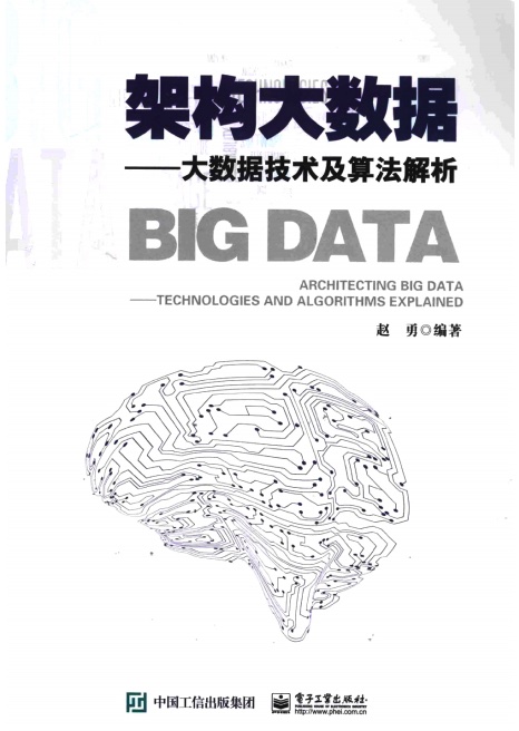 《深度实践Spark机器学习》PDF完整版下载