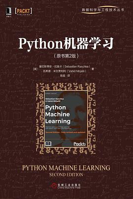 《Python机器学习 原书第二版》PDF完整版下载