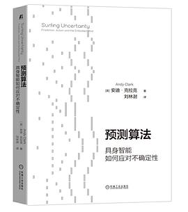 《预测算法 具身智能如何应对不确定性》PDF完整版下载