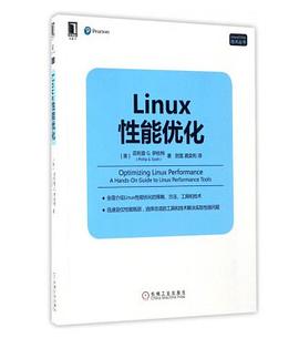 《Linux性能优化》PDF完整版下载