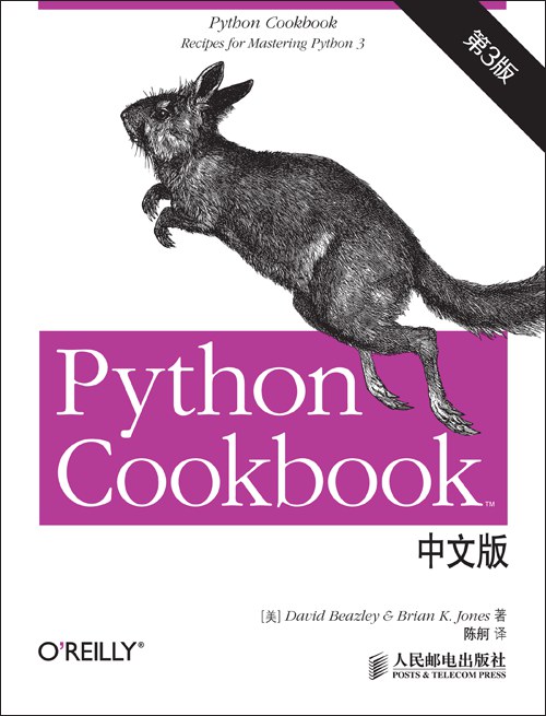 《python-cookbook_3.0》PDF完整版下载