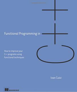 《C++函数式编程》PDF完整版下载