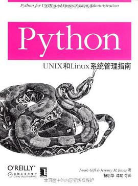 《Python UNIX和Linux系统管理指南》PDF完整版下载