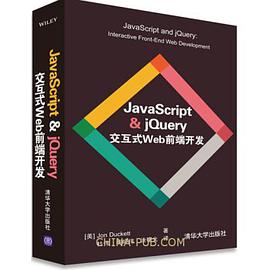 《JavaScript & jQuery交互式Web前