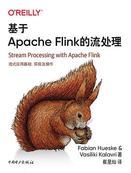 《基于Apache Flink的流处理 流式