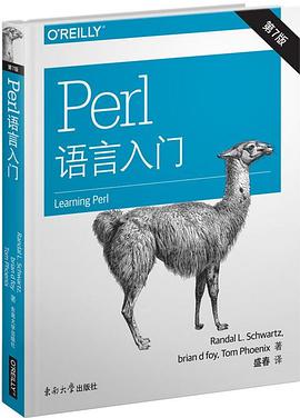 《Perl语言入门 第7版》PDF完整版