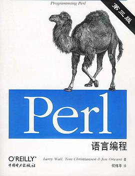 《Perl语言编程》PDF完整版下载