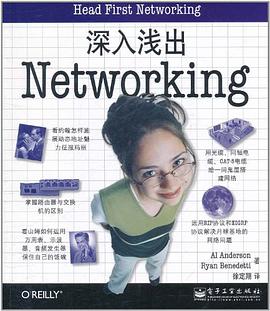 《深入浅出Networking》PDF完整版下载