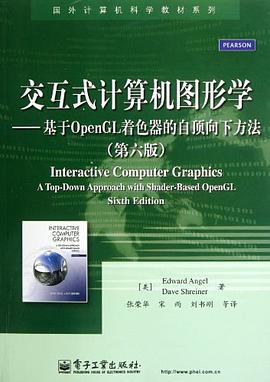 《交互式计算机图形学 基于OpenGL着色器的自顶向下方法》PDF完整版下载