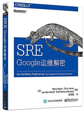 《SRE Google运维解密》PDF完整版下载