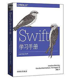 《Swift学习手册》PDF完整版下载